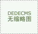 宫鲁鸣强调通过与世界顶